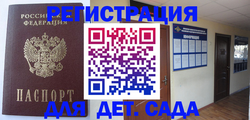 пропишу в квартире в Гусеве