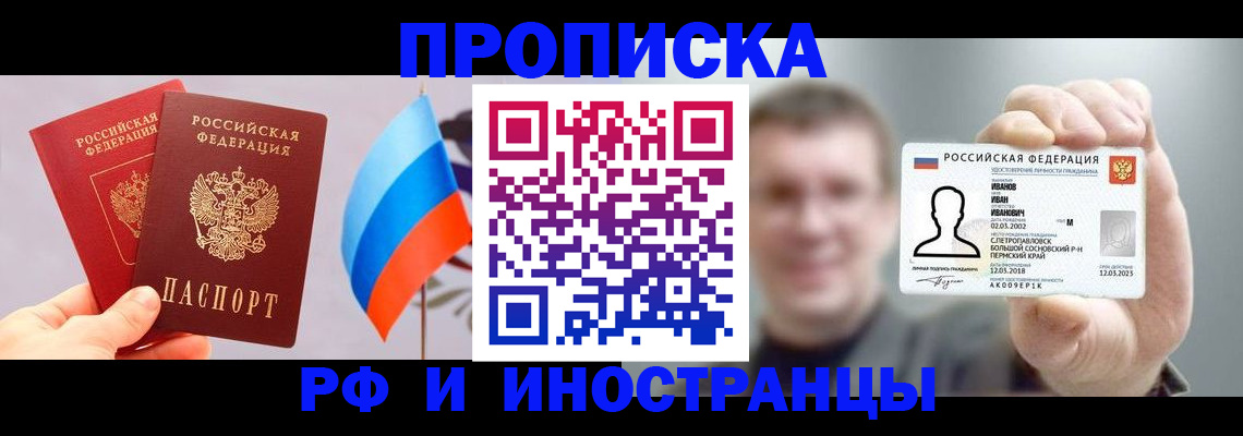 регистрация в Гусеве